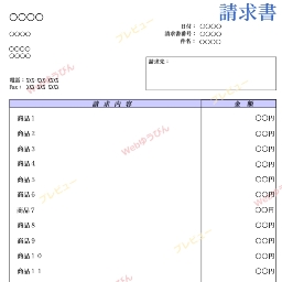 Webゆうびん 日本郵便